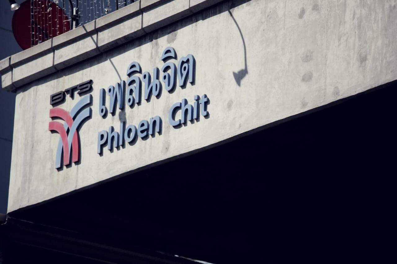 Arcadia Suites Bangkok Eksteriør billede